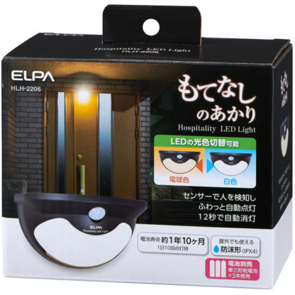 HLH-2206もてなしライト朝日電器㈱（ＥＬＰＡ）