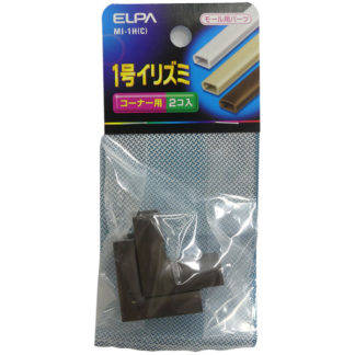 MI-1H(C)<BR>イリズミ 1号 （チョコ）<BR>朝日電器㈱（ＥＬＰＡ）