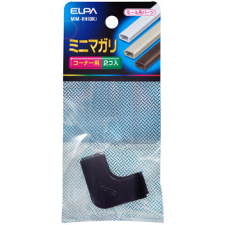 MM-0H(BK)<BR>マガリ ミニ （ブラック）<BR>朝日電器㈱（ＥＬＰＡ）