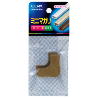 MM-0H(BR)<BR>マガリ ミニ （ブラウン）<BR>朝日電器㈱（ＥＬＰＡ）