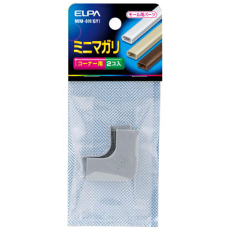 MM-0H(GY)<BR>マガリ ミニ （グレー）<BR>朝日電器㈱（ＥＬＰＡ）