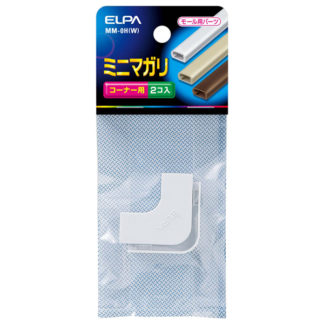 MM-0H(W)<BR>マガリ ミニ （ホワイト）<BR>朝日電器㈱（ＥＬＰＡ）