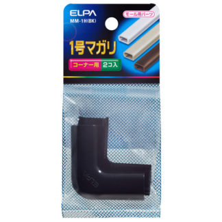 MM-1H(BK)<BR>マガリ 1号 （ブラック）<BR>朝日電器㈱（ＥＬＰＡ）