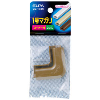 MM-1H(BR)<BR>マガリ 1号 （ブラウン）<BR>朝日電器㈱（ＥＬＰＡ）
