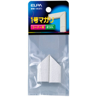 MM-1H(ST)<BR>マガリ（壁紙モール用） 1号 （石目）<BR>朝日電器㈱（ＥＬＰＡ）