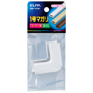 MM-1H(W)<BR>マガリ 1号 （ホワイト）<BR>朝日電器㈱（ＥＬＰＡ）