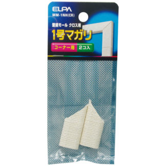MM-1NH(CR)<BR>マガリ（壁紙モール用） 1号 （クロス）<BR>朝日電器㈱（ＥＬＰＡ）
