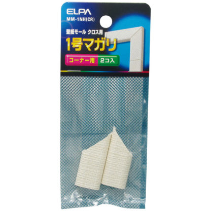 MM-1NH(CR)マガリ（壁紙モール用） 1号 （クロス）朝日電器㈱（ＥＬＰＡ）