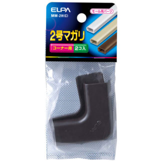 MM-2H(C)<BR>マガリ 2号 （チョコ）<BR>朝日電器㈱（ＥＬＰＡ）