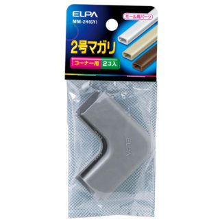 MM-2H(GY)<BR>マガリ 2号 （グレー）<BR>朝日電器㈱（ＥＬＰＡ）
