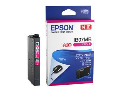 IB07MBビジネスインクジェット用 インクカートリッジ（マゼンタ）/大容量インク/約1100ページ対応セイコーエプソン㈱