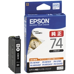 ICBK74<BR>ビジネスインクジェット用 標準インクカートリッジ（ブラック）/約350ページ対応<BR>セイコーエプソン㈱