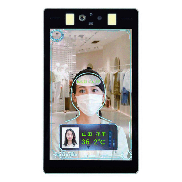 AM520RT測温・顔面認識タブレットシステムギア㈱