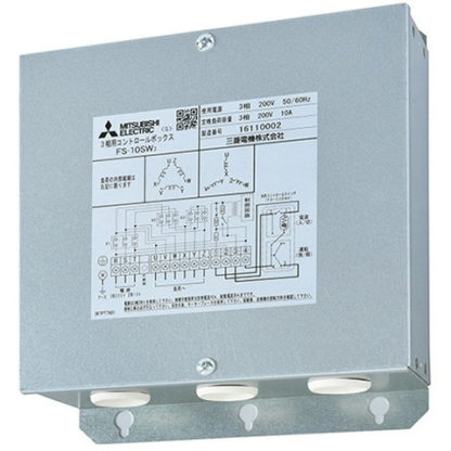 FS-10SW3三菱3相用コントロールボックス（強弱ノッチ用）三菱電機㈱（ＦＡ）