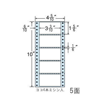 NC04RB<BR>連続ラベル剥離紙ブルー 4・5/10×10インチ 5面 84mm×47mm 横4本ミシン入り 500折2500枚×入数2<BR>ナナクリエイト㈱