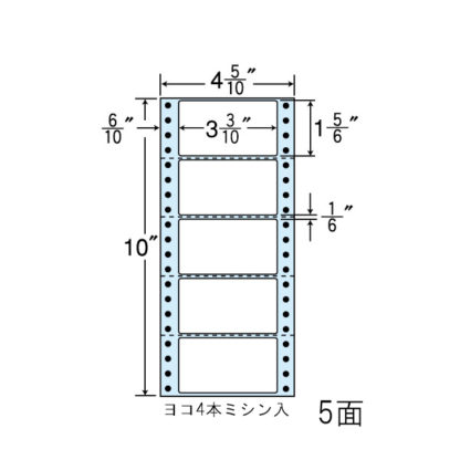 NC04RB連続ラベル剥離紙ブルー 4・5/10×10インチ 5面 84mm×47mm 横4本ミシン入り 500折2500枚×入数2ナナクリエイト㈱