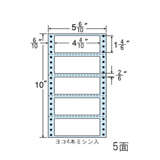 NC05SB<BR>連続ラベル剥離紙ブルー 5・6/10×10インチ 5面 112mm×42mm 横4本ミシン入り 500折2500枚×入数2<BR>ナナクリエイト㈱