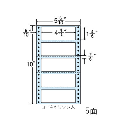 NC05SB連続ラベル剥離紙ブルー 5・6/10×10インチ 5面 112mm×42mm 横4本ミシン入り 500折2500枚×入数2ナナクリエイト㈱