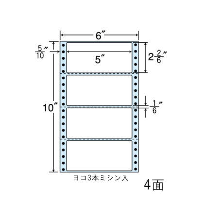 NC06GB連続ラベル剥離紙ブルー 6×10インチ 4面 127mm×59mm 横3本ミシン入り 500折2000枚×入数2ナナクリエイト㈱
