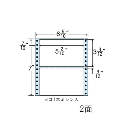NC06HB連続ラベル剥離紙ブルー 6・5/10×7インチ 2面 132mm×83mm 横1本ミシン入り 500折1000枚×入数2ナナクリエイト㈱