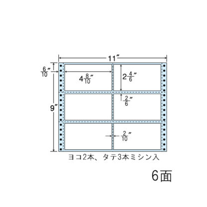 NC11BB連続ラベル剥離紙ブルー 11×9インチ 6面 122mm×68mm 横2本、縦3本ミシン入り 500折3000枚ナナクリエイト㈱