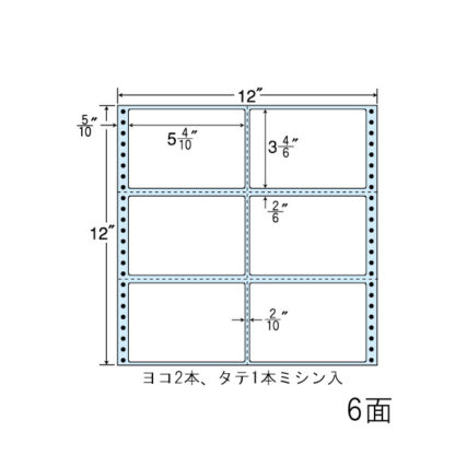 NC12YB連続ラベル剥離紙ブルー 12×12インチ 6面 137mm×93mm 横2本、縦1本ミシン入り 500折3000枚ナナクリエイト㈱