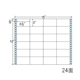 NC15WB<BR>連続ラベル剥離紙ブルー 15×12インチ 24面 89mm×51mm 500折12000枚<BR>ナナクリエイト㈱
