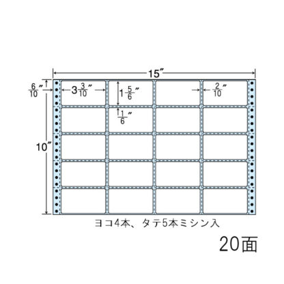 NT15HB連続ラベル剥離紙ブルー 15×10インチ 20面 84mm×47mm 横4本、縦5本ミシン入り 500折10000枚ナナクリエイト㈱