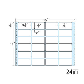 NT15TB<BR>連続ラベル剥離紙ブルー 15×11インチ 24面 84mm×42mm 500折12000枚<BR>ナナクリエイト㈱