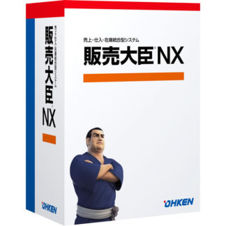 4988656427593<BR>販売大臣NX Super LANPACK 15クライアント with SQL<BR>応研㈱