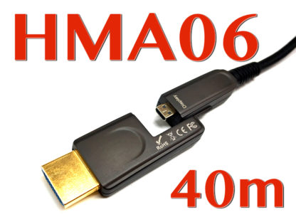 HMA06-40着脱式HDMI2.0モニタ延長光ハイブリットケーブル HMA06シリーズ 40m㈱スペクトル