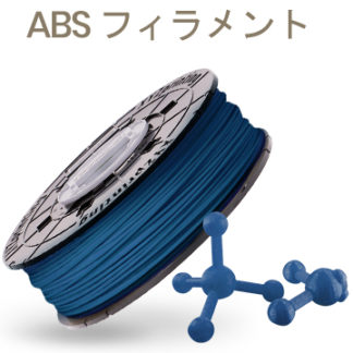 RF10CXJP03A<BR>ダヴィンチ Super＆Jr. 1.0 Pro X+専用 ABSフィラメント スティールブルー<BR>ＸＹＺプリンティングジャパン㈱