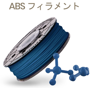 RF10CXJP03Aダヴィンチ Super&Jr. 1.0 Pro X+専用 ABSフィラメント スティールブルーXYZプリンティングジャパン㈱