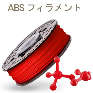 RF10CXJP04J<BR>ダヴィンチ Super＆Jr. 1.0 Pro X+専用 ABSフィラメント レッド<BR>ＸＹＺプリンティングジャパン㈱