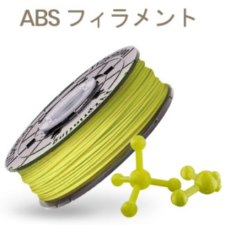 RF10CXJP05G<BR>ダヴィンチ Super&Jr. 1.0 Pro X+専用 ABSフィラメント サイバーイエロー<BR>XYZプリンティングジャパン㈱