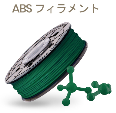 RF10CXJP06Eダヴィンチ Super&Jr. 1.0 Pro X+専用 ABSフィラメント ボトルグリーンXYZプリンティングジャパン㈱