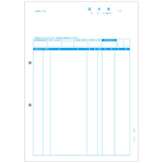 PA1311-1G<BR>請求書品名明細版 1000枚<BR>ピーシーエー
