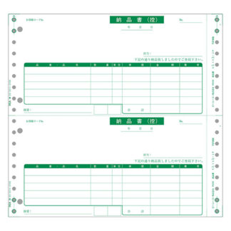 PA304G<BR>納品書(納品書〔控〕/請求書/納品書) 250枚 連続<BR>ピーシーエー