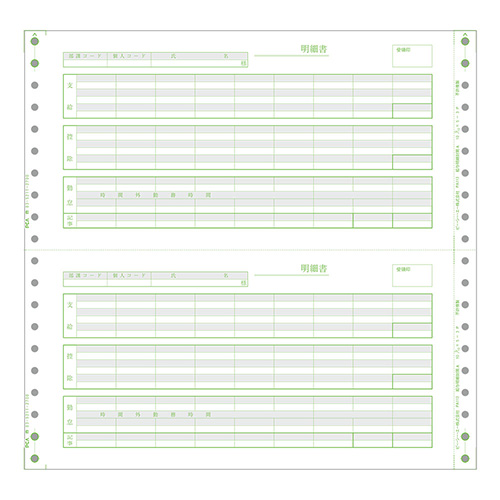 PB113G給与明細封筒A(密封式) 1000枚ピーシーエー